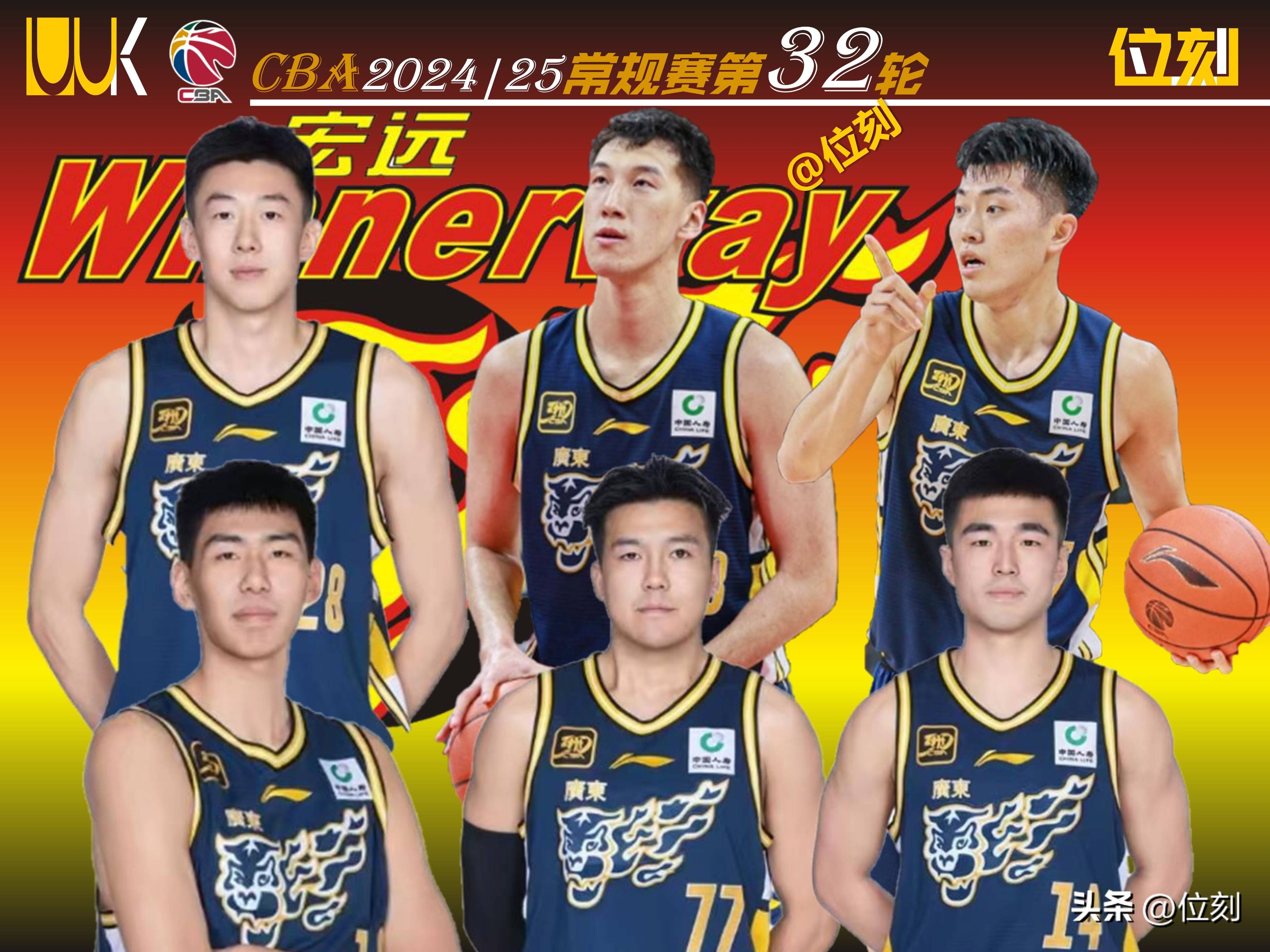 赛后西甲焦点战，广东宏远回应争议，引发热议，细节决定成败的简单介绍YABO体育APP